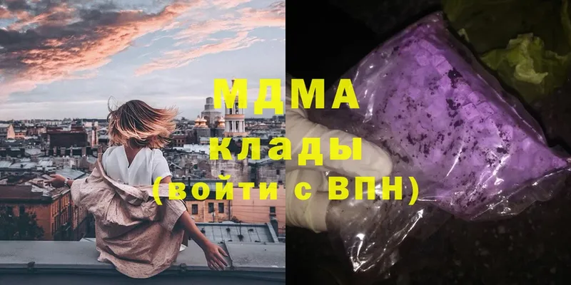 MDMA VHQ  Сарапул 